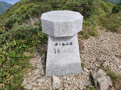 中ノ岳5.jpg