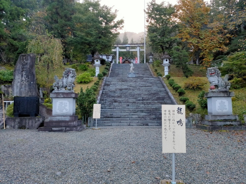 八海山尊神社.jpg
