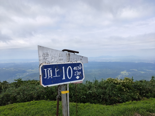 粟ヶ岳6.jpg