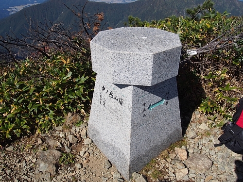 中ノ岳9.jpg